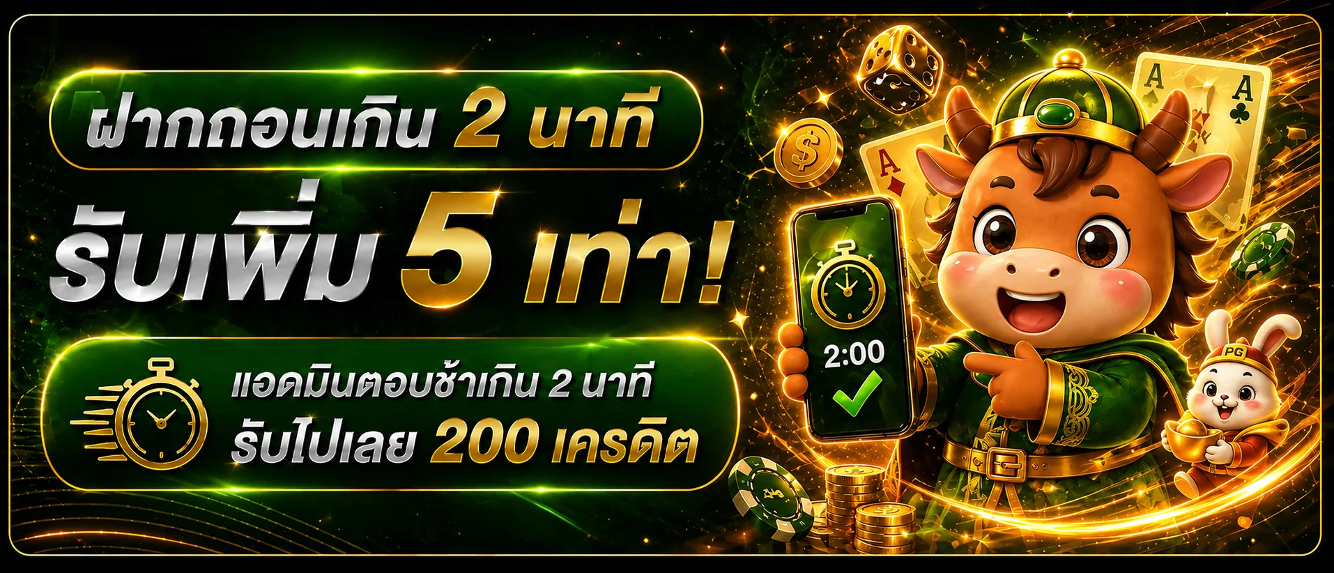 MADEE888 คาสิโนออนไลน์เว็บตรง สล็อต บาคาร่า กีฬา
