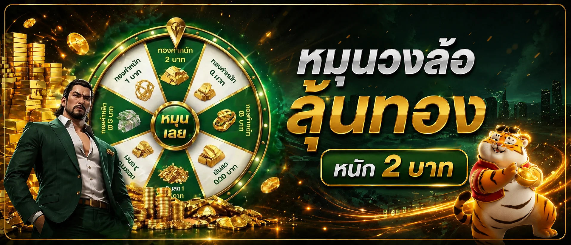 MADEE888 คาสิโนออนไลน์เว็บตรง สล็อต บาคาร่า กีฬา
